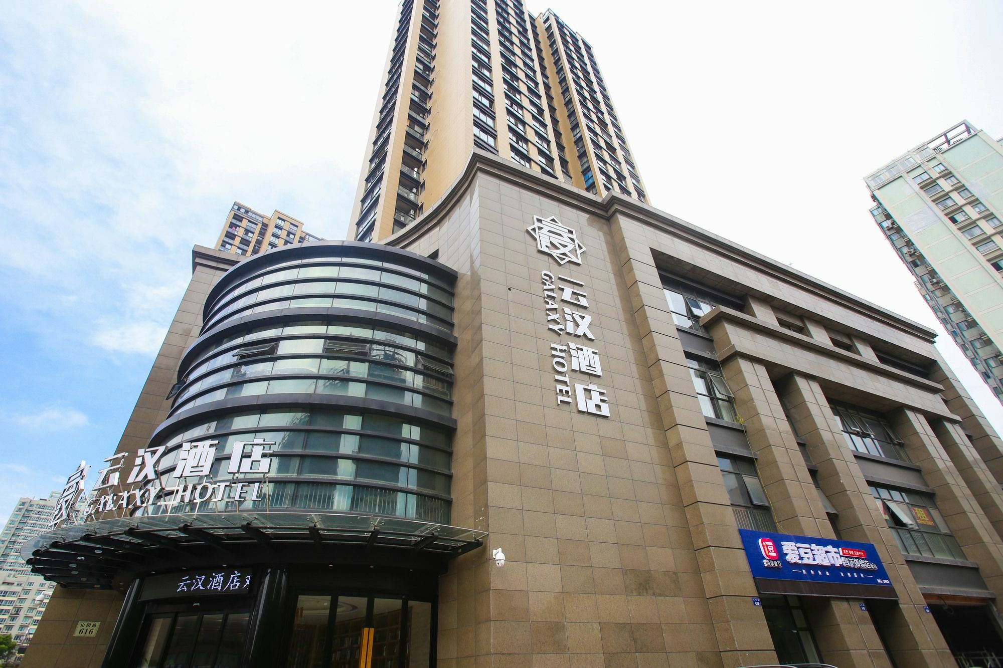 Hangzhou Yunhan Hotel Экстерьер фото