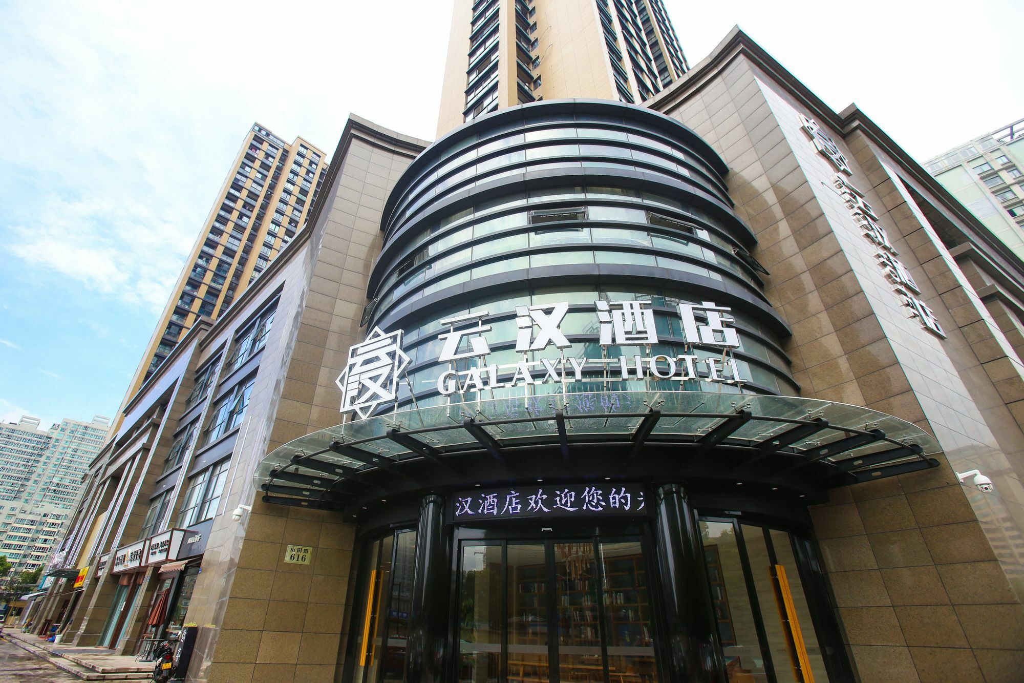 Hangzhou Yunhan Hotel Экстерьер фото